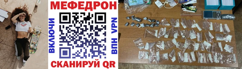 Купить закладку Куровское Гашиш  Cocaine  МЕФ 