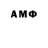 Мефедрон mephedrone Azimdaryo Nomonov