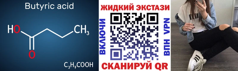 мориарти наркотические препараты  Куровское  Бутират оксибутират  даркнет сайт 