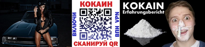 продажа наркотиков  Куровское  COCAIN Эквадор 