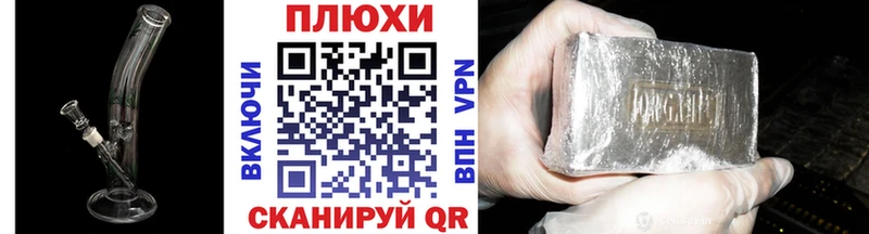 Гашиш индика сатива  Куровское 