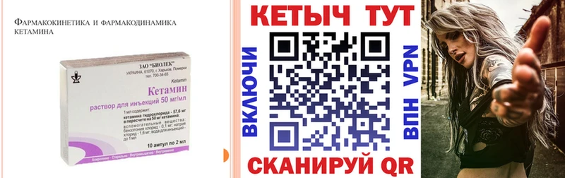 купить сайты Куровское Кетамин ketamine