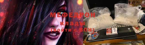 мескалин Беломорск