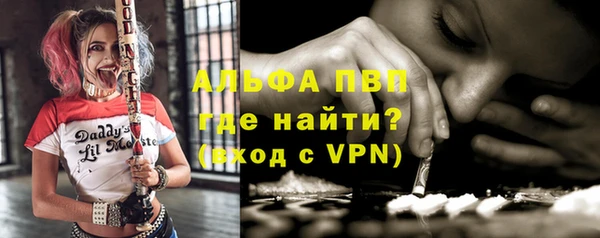 мескалин Беломорск