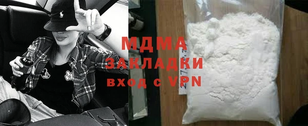 apvp Белоозёрский