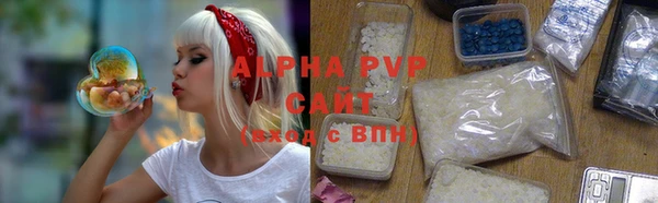 apvp Белоозёрский
