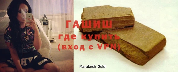 мескалин Беломорск