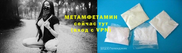мескалин Беломорск