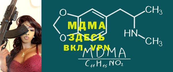 мескалин Беломорск