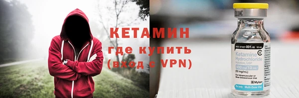 мескалин Беломорск