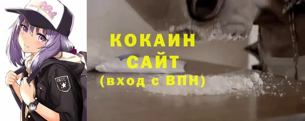 герыч Сосновка