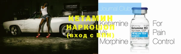 стаф Ступино