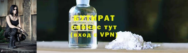 амфетамин Сосновый Бор