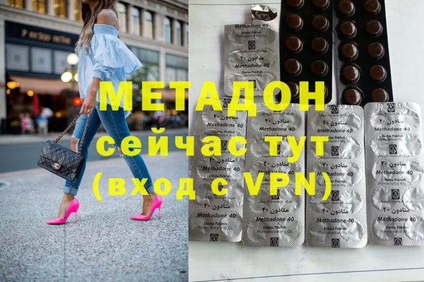 мескалин Беломорск