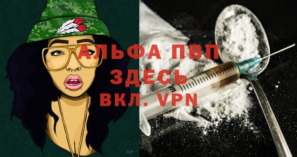 мескалин Беломорск