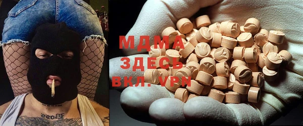 амфетамин Сосновый Бор