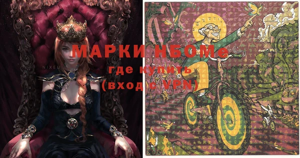 мескалин Беломорск