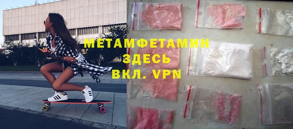 мескалин Беломорск