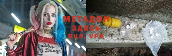 герыч Сосновка