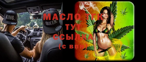 мескалин Беломорск
