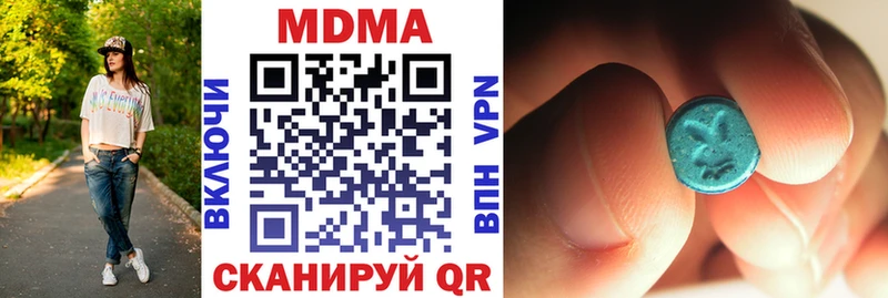 MDMA молли  Куровское 