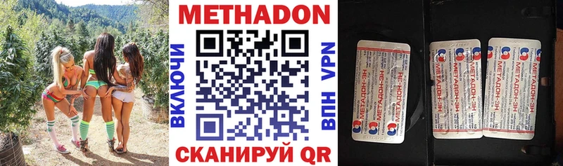 гидра зеркало  Куровское  Метадон мёд 