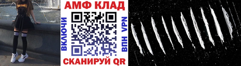 Первитин пудра  Куровское 