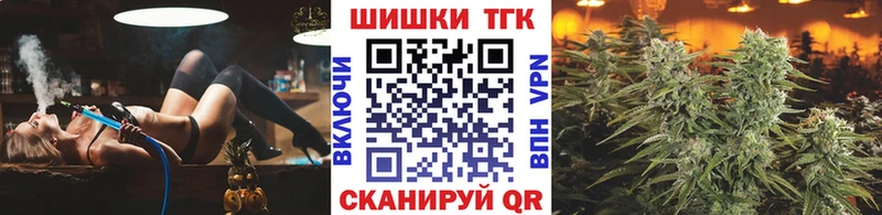 Бошки Шишки Ganja  Куровское 